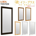 二重窓 内窓 インプラス リクシル FIX窓 フロスト複層ガラス W200〜500×H1001〜1400mm LIXIL 室内用 窓サッシ 防音 断熱 2重窓 ...