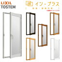 【7月はエントリーでP10倍】 内窓 二重窓 インプラス リクシル 開き窓 Low-E複層ガラス W501~700×H1001~1400mm LIXIL 二重サッシ 窓 室内用 防音 断熱 結露対策 部屋 断熱 屋内窓 樹脂 サッシ リフォーム DIY ドリーム