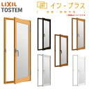 二重窓 内窓 インプラス リクシル 開き窓 和紙調単板ガラス W501〜700×H360〜600mm LIXIL 室内用 窓サッシ 防音 断熱 2重窓 アルミサ...