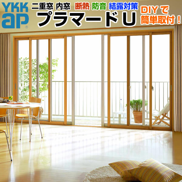 楽天市場】ykk 窓の通販 楽天市場】ykk 窓の通販