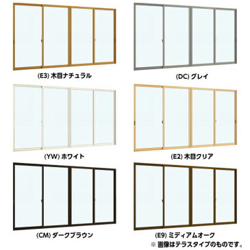 二重窓 内窓 YKKap プラマードU 4枚建 引き違い窓 和室用 Low-E複層ガラス 荒間格子 すり板4mm+A11+3mm W幅1500〜2000 H高さ317〜800mm YKK 引違い窓 樹脂枠 二重サッシ 室内窓 リフォーム DIY