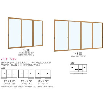 二重窓 内窓 YKKap プラマードU 4枚建 引き違い窓 和室用 Low-E複層ガラス 荒間格子 すり板4mm+A11+3mm W幅1500〜2000 H高さ317〜800mm YKK 引違い窓 樹脂枠 二重サッシ 室内窓 リフォーム DIY