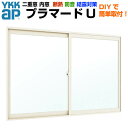 内窓 二重窓 プラマードU 2枚建 引き違い窓 浴室仕様 タイル納まり スチロール樹脂板 4mm W幅1501〜1790 H高さ300〜800mm YKKap ...