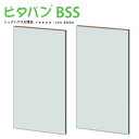 【法人限定販売】ピタバンBSS 不燃仕様 厚み3×幅910×高さ1820mm マグネット パネル 下地材 磁石 壁装材 マグエックス magX リフォーム ドリ...