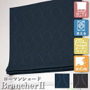 [I[_[[J[e] 􂦂 [}VF[h 1cmPʂ̃I[_[TCY cCVF[h h[v [X BrancherII _ LXL387 LXL388 p [W91-140~H60-140cm] Ռ h[