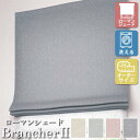 [I[_[[J[e] 􂦂 [}VF[h 1cmPʂ̃I[_[TCY v[VF[h h[v BrancherII GKg LXL349-352 p [W51-90~H60-140cm] h[