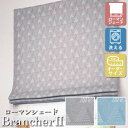 [I[_[[J[e] 􂦂 [}VF[h 1cmPʂ̃I[_[TCY v[VF[h h[v BrancherII JWA LXL357 LXL358 p [W91-140~H60-140cm] h[