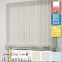 [I[_[[J[e] 􂦂 [}VF[h 1cmPʂ̃I[_[TCY v[VF[h h[v BrancherII GKg LXL203-205 p [W51-90~H60-140cm] h[