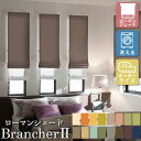 [I[_[[J[e] 􂦂 [}VF[h 1cmPʂ̃I[_[TCY v[VF[h h[v BrancherII _ LXL206-LXL221 p [W51-90~H60-140cm] h[