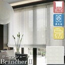 [I[_[[J[e] 􂦂 [}VF[h 1cmPʂ̃I[_[TCY v[VF[h [X BrancherII LXL299 /|op [W30-50~H141-200cm] h[