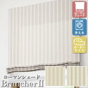 [I[_[[J[e] 􂦂 [}VF[h 1cmPʂ̃I[_[TCY v[VF[h h[v BrancherII i` LXL225/226 /|op [W30-50~H141-200cm] h[