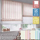 [I[_[[J[e] 􂦂 [}VF[h 1cmPʂ̃I[_[TCY cCVF[h h[v [X BrancherII JWA LXL359 LXL360 p [W30-50~H60-140cm] h[