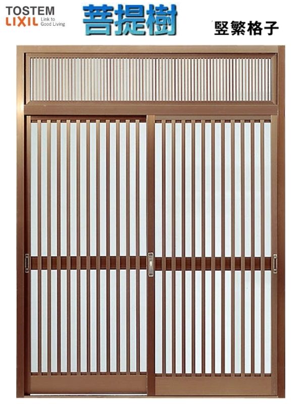 玄関引戸 菩提樹 化粧枠 ランマ付 214型 ブロンズ 7554/7560 W1640/1692×H2236mm 和風 玄関引き戸 LIXIL TOSTEM リクシル トステム 玄関ドア 引き戸 リフォーム DIY ドリーム