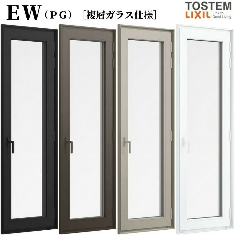 テラスドア 07422 EW (PG) W780×H2270mm 樹脂サッシ 窓 複層ガラス リクシル LIXIL EW リフォーム DIY