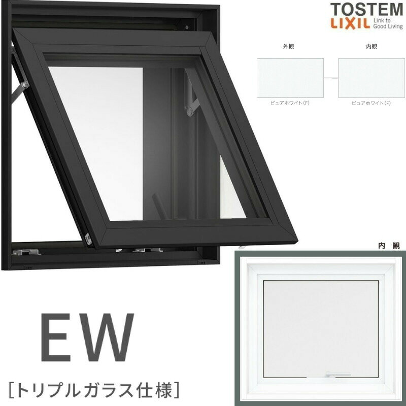 樂天商城 - 【5月はエントリーでP10倍】横すべり出し窓 07407 EW (TG) W780×H770mm 樹脂サッシ 窓 アングル付 アルゴンガス ピュアホワイト トリプルガラス リクシル LIXIL EW 樹脂サッシ 断熱 樹脂窓 住宅 オール 樹脂サッシ リフォーム DIY