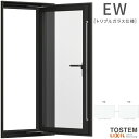 縦すべり出し窓 04607 EW (TG) W500×H770mm 樹脂サッシ 窓 アングル無 クリプトンガス ピュアホワイト トリプルガラス リクシル LIX...