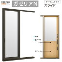 【7月はエントリーでP10倍】 勝手口引き戸 07420 サーモスL ガゼリアN スライド W780×H2030mm LIXIL リクシル 断熱窓 サッシ 樹脂アルミ複合窓 ハイブリッドサッシ 引戸 ドア 樹脂窓 住宅用 家 リフォーム DIY ドリーム
