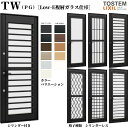 【7月はエントリーでP10倍】 採風勝手口ドア 06020 TW (PG) W640×H2030mm 複層ガラス 樹脂サッシ アルミサッシ 複合窓 勝手口 裏口 ドア TW ハイブリッドサッシ LIXIL リクシル TOSTEM トステム 断熱 窓 サッシ 住宅 家 リフォーム DIY ドリーム