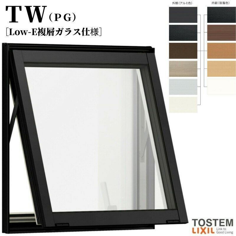 【11月はエントリーでP10倍】 横すべり出し窓 グレモンハンドル 031028 TW (PG) W350×H350mm 複層ガラ..