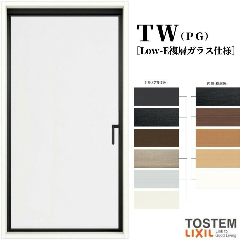 Ĥ٤Ф ϥɥ 03118 TW (PG) W350H1870mm ʣإ饹 饵å ߥå ʣ TW ϥ֥åɥå LIXIL ꥯ TOSTEM ȥƥ Ǯ  å   ե DIY ɥ꡼