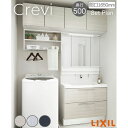 【7月はエントリーでP10倍】 洗面台 LIXIL/INAX Crevi クレヴィ セットプラン 奥行500タイプ 間口1650mm(本体900mm) 扉カラー ハイグレード 化粧台本体 RBFH-905JY(N)-A(M) 鏡 キャビネット ドリーム