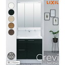 【7月はエントリーでP10倍】 洗面台 LIXIL/INAX Crevi クレヴィ セットプラン 奥行500タイプ 間口750mm(本体750mm) 扉カラー ミドル 化粧台本体 RBH-755SY(N)-A(M) ミラーキャビネット ドリーム