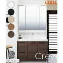 洗面台 LIXIL/INAX Crevi クレヴィ セットプラン 奥行500タイプ 間口900mm(本体900mm) 扉カラー ミドル 化粧台本体 RBH-90...