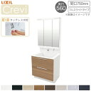 【7月はエントリーでP10倍】 【期間限定】洗面台 LIXIL/リクシル INAX Crevi クレヴィ 奥行560 化粧台+上部 間口750mm フルスライド 即湯タッチレス水栓 RAFH-755JFY(N)-A(M) ドリーム