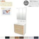 【7月はエントリーでP10倍】 洗面台 LIXIL/リクシル INAX Crevi クレヴィ 奥行560タイプ 化粧台本体+本体上部 間口750mm フルスライド 即湯プッシュ水栓 RAFH-755PFY-A リフォーム おしゃれ ドリーム