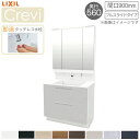 【7月はエントリーでP10倍】 【期間限定】洗面台 LIXIL/リクシル INAX Crevi クレヴィ 奥行560 化粧台+上部 間口900mm フルスライド 即湯タッチレス水栓 RAFH-905JFY(N)-A(M) ドリーム