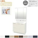 【7月はエントリーでP10倍】 洗面台 LIXIL/リクシル INAX Crevi クレヴィ 奥行560タイプ 化粧台本体+本体上部 間口900mm 引出タイプ プッシュ水栓 RAH-905PY-A 収納 リフォーム おしゃれ ドリーム