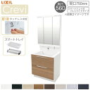 【7月はエントリーでP10倍】 【期間限定】洗面台 LIXIL/リクシル INAX Crevi クレヴィ 奥行560 化粧台+上部 間口750 スマートトレイ付 フルスライド 即湯タッチレス水栓 RASH-755JFY(N)-A(M) ドリーム