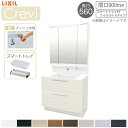 【7月はエントリーでP10倍】 洗面台 LIXIL/リクシル INAX Crevi クレヴィ 奥行560 化粧台本体+上部 間口900mm スマートトレイ付 フルスライド 即湯プッシュ水栓 RASH-905PFY-A おしゃれ ドリーム