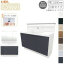 【7月はエントリーでP10倍】 【期間限定】洗面台 LIXIL/リクシル INAX Crevi クレヴィ 奥行500 化粧台本体+本体上部 間口1200mm 引出 即湯タッチレス水栓 RBH-1205JFY(N)-A(M) おしゃれ ドリーム