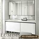 洗面台 ルミシス セットプラン ミドルグレード ボウル一体タイプ AL081 本体間口1650mm L4UFH-165XXXL リクシル 洗面化粧台 おしゃれ ...