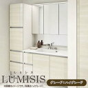 【11月はエントリーでP10倍】 洗面台 ルミシス セットプラン ハイグレード ボウル一体タイプ AL082 本体間口1200mm L4AHH-120AXVC ...