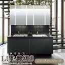 【11月はエントリーでP10倍】 洗面台 ルミシス セットプラン ハイグレード ボウル一体タイプ AN072 本体間口1650mm L4AFH-165AAVD ...