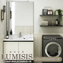 洗面台 ルミシス セットプラン スタンダード ボウル一体タイプ AN082 本体間口900mm L4ANN-090QXVC リクシル 洗面化粧台 おしゃれ 収納...