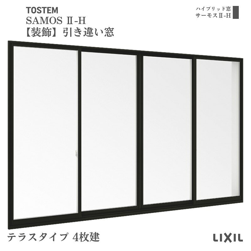 当店ではリクシル/LIXILの樹脂アルミ複合サッシ 窓シリーズのサーモス2Hをお安いお値打ち価格を心掛けて販売しております。 ご注文の前に必ずお読みください。 相談・お問合わせ先 ☆商品に関するご相談お問合わせ☆LIXIL お客さま相談センター TEL. 0120-126-001 FAX. 03-3638-8447 受付時間 月〜金 9:00〜18:00 土日祝日 9:00〜17:00 ※ゴールデンウィーク/夏季休暇/年末年始を除く ★ご注文に関する相談・お問合わせ★ リフォームおたすけDIY メール. info@dreamotasuke.co.jp　TEL. 0799-64-0200　FAX. 0799-64-1111 お電話の受付時間 10:00〜12:00 13:00〜17:00 ※月曜日と休日明けは 13:00〜17:00 となります ※土日祝/ゴールデンウィーク/夏季休暇/年末年始を除く 商品に関する事項 商品画像はイメージです。実物と異なる場合がありますので、ご注意ください。 お支払方法 銀行、郵便局、コンビニ、クレジット オプション選択項目の増減金額、送料の変更等は自動計算、自動送信メールには反映されません。 受注承諾メールを必ずお送りしておりますので、必ずそちらで確定金額をご確認ください。 納期、在庫に関する事項 納期を確認後、出荷予定日をメールにてご連絡します。 配送に関する事項 北海道、沖縄を含む離島、遠隔地は送料が別途必要となる場合があります。 配送には保険を適用しております。保険適用条件内のお届けから3日以内に開梱の上、検品をお願いいたします。注文点数が多い場合は、複数回配送（数日に配送日が分かれる）になる事がありますのでご理解をお願いいたします。 お届け状態に関する事項 硝子は障子に組み込んだ状態で発送しますが、枠と部品の組立は現地対応となります。 その他注意事項 確定金額は注文承諾メールにてお知らせいたしますので、必ずご確認ください。 オプション選択項目の増減金額、送料等は自動計算自動返信メールには反映されませんのでご注意ください。 当商品はお客様からのご注文後にメーカー発注しております。 メーカー手配後の商品の変更、キャンセルはできませんのでご注意ください。 ※メーカー手配前（注文確定前）の変更、キャンセルは可能です。 ※お届け時の商品間違い、商品破損については商品代替えのみの対応となり、いかなる原因だとしても二次的な被害の保証は一切承っておりませんのでご理解の上でのご購入をお願いします。 また、不具合商品を一度取付されますと、取付時の不具合とみなされますので絶対に不具合品の取付は行わないでください。当店ではリクシル/LIXILの樹脂アルミ複合サッシ 窓シリーズのサーモス2Hをお安いお値打ち価格を心掛けて販売しております。