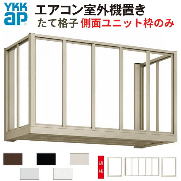 󼼳֤ 2 ̤Ƴʻ ¦ȤΤ ˡ W1820D450H600mm YKKap 󼼳־  ...