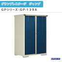 【7月はエントリーでP10倍】 物置 屋外収納庫 タクボ物置 グランプレステージ ジャンプ GPシリーズ 小型物置(収納庫) たて置きタイプ(ネット棚) GP-139AT 家庭 一般住宅用小型物置 ドリーム