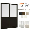 【7月はエントリーでP10倍】 断熱 土間引き戸 16522 サーモスII-H W1690×H2230mm 2枚建 店舗引き戸 複層ガラス 店舗 引戸 土間用 ...