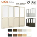 【7月はエントリーでP10倍】 断熱 土間引き戸 34722 サーモスII-H W3510×H2230mm 4枚建 店舗引き戸 複層ガラス 店舗 引戸 土間用 ...
