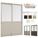 【7月はエントリーでP10倍】 断熱 土間引き戸 16522 サーモスL W1690×H2230mm 2枚建 店舗引き戸 複層ガラス 店舗 引戸 土間用 ドア ...