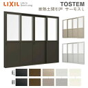 【7月はエントリーでP10倍】 断熱 土間引き戸 25620 サーモスL W2600×H2030mm 4枚建 店舗引き戸 複層ガラス 店舗 引戸 土間用 ドア ...