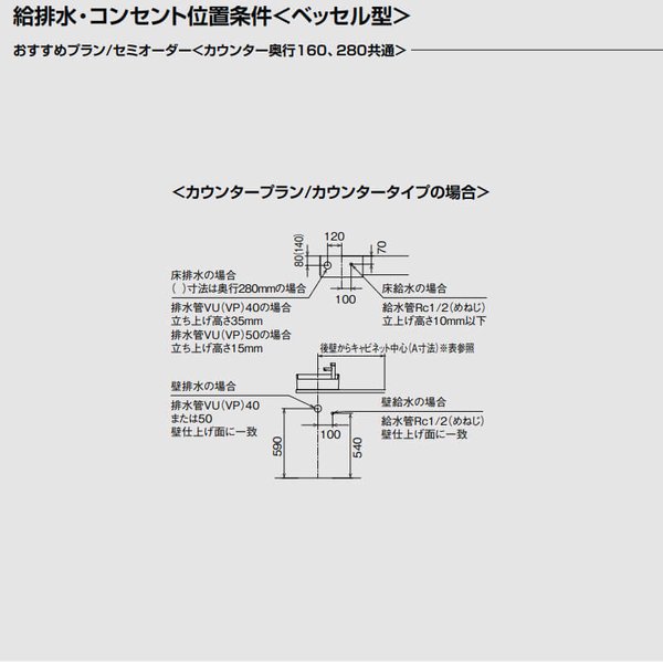 トイレ手洗 キャパシア カウンターキャビネット カウンター奥行280 ベッセル型 丸形手洗器 YN-AB(L/R)EAAKXH(E/J)X ハンドル水栓 LIXIL リクシル ドリーム