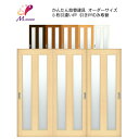 かんたん建具 室内 3枚建 引違い戸 ふすま 襖等取替用引戸 和室出入口 建付け調整部品付 縦長窓2列アクリル板付 巾~915×高さ~1820mm オーダーサイズ ドリーム