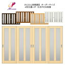 【7月はエントリーでP10倍】 かんたん建具 室内 4枚建 引違い戸 ふすま 襖等取替用引戸 和室出入口 建付け調整部品付 縦長窓2列アクリル板付 巾〜915×...
