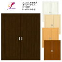 【7月はエントリーでP10倍】 かんたん建具 室内引分け戸 ふすま【襖】等取替用引戸 和室出入口 建付け調整部品付 額付 巾〜915×高さ〜1820mm オーダ...