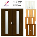 【7月はエントリーでP10倍】 かんたん建具 室内引分け戸 ふすま 襖等取替用引戸 和室出入口 建付け調整部品付 縦長窓1列アクリル板付 巾〜915×高さ〜18...